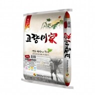 [청원영농조합법인] 고향미가 백미쌀 10kg
